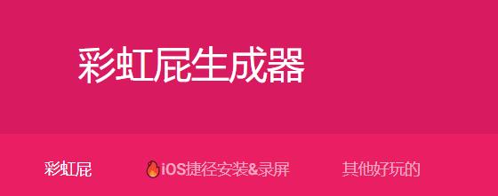 摸鱼时间到！有哪些看似无用，实则超级有趣的网站？