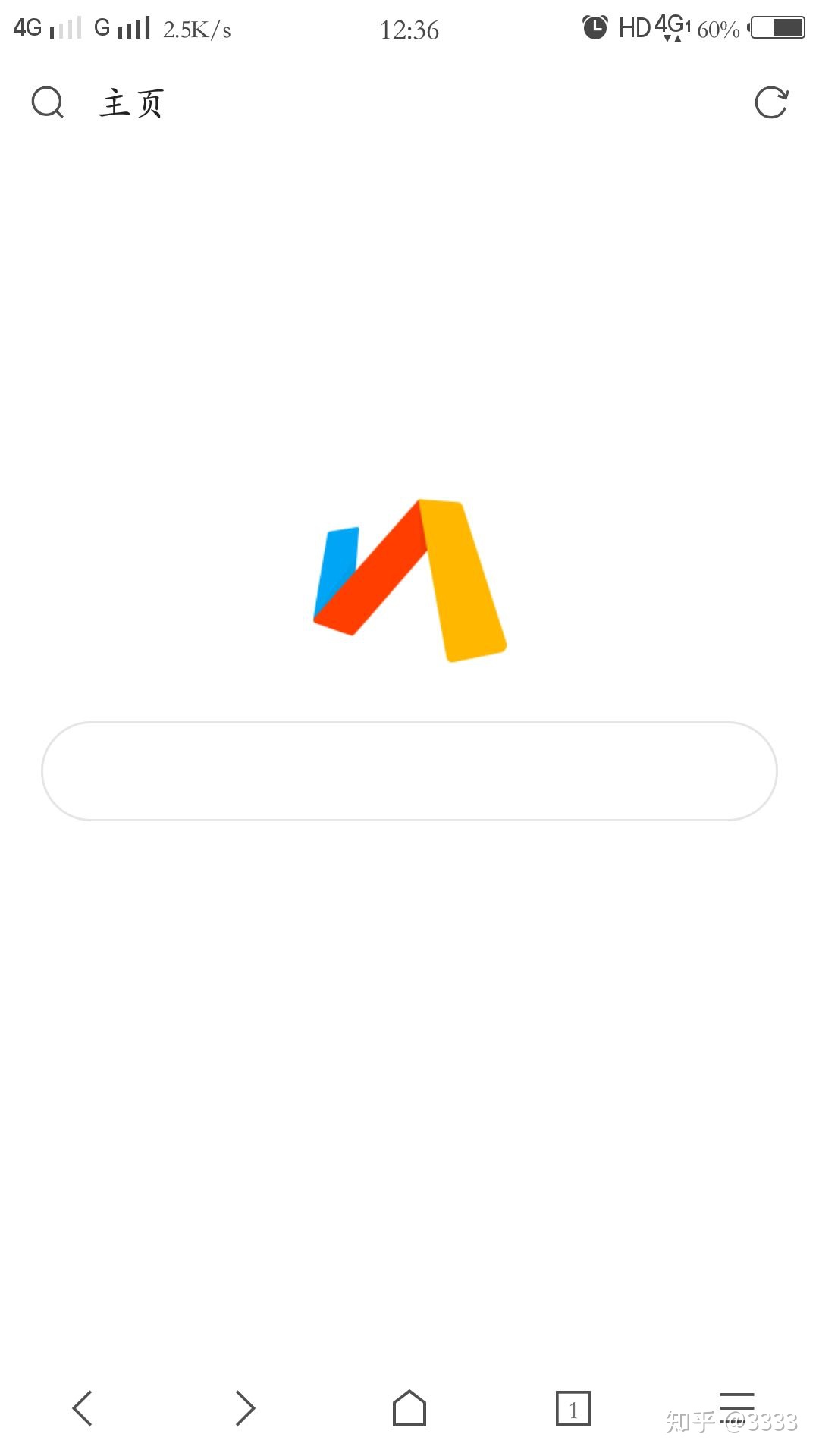 360浏览器和360极速版有什么区别,手机360极速浏览器好用吗