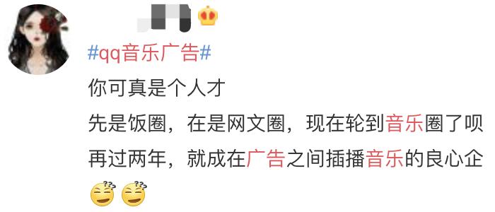 qq音乐的吃相有多难看,腾讯qq音乐的吃相有多难看