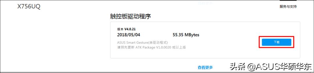 苹果win10快捷键驱动,快捷键不灵怎么办