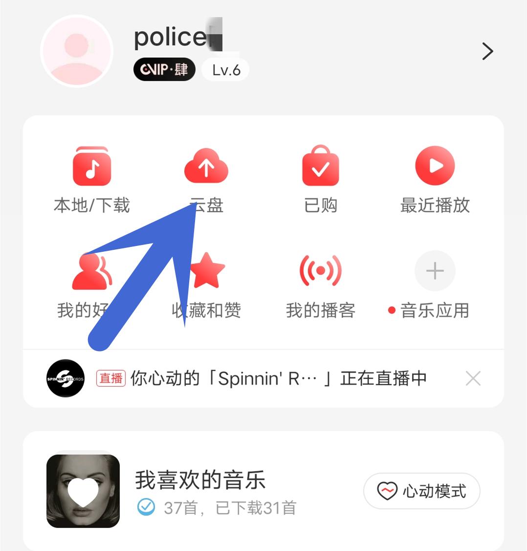免费听一首周杰伦的歌,周杰伦100首无损音质音频可息屏
