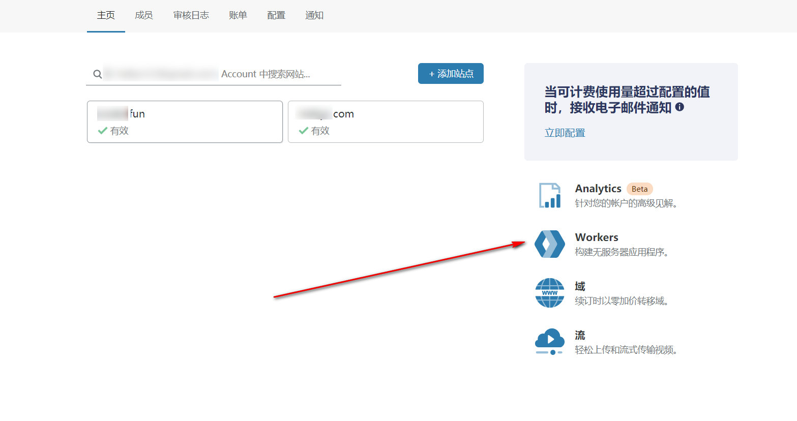 网站打开慢或者打不开,很多网站打不开的原因及解决办法