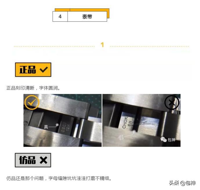 一招鉴定卡地亚蓝气球,卡地亚蓝气球真对比假测评