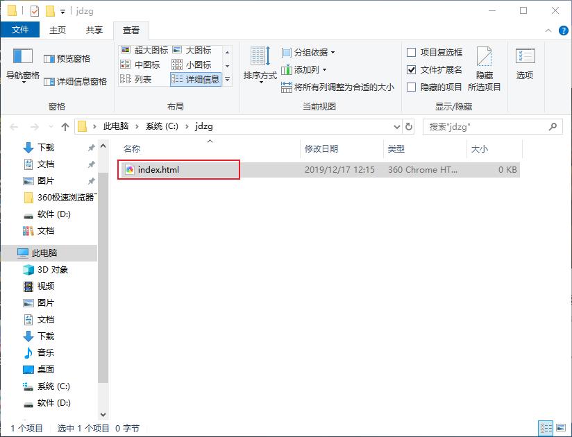 iis网站服务器架设,iis添加网站教程