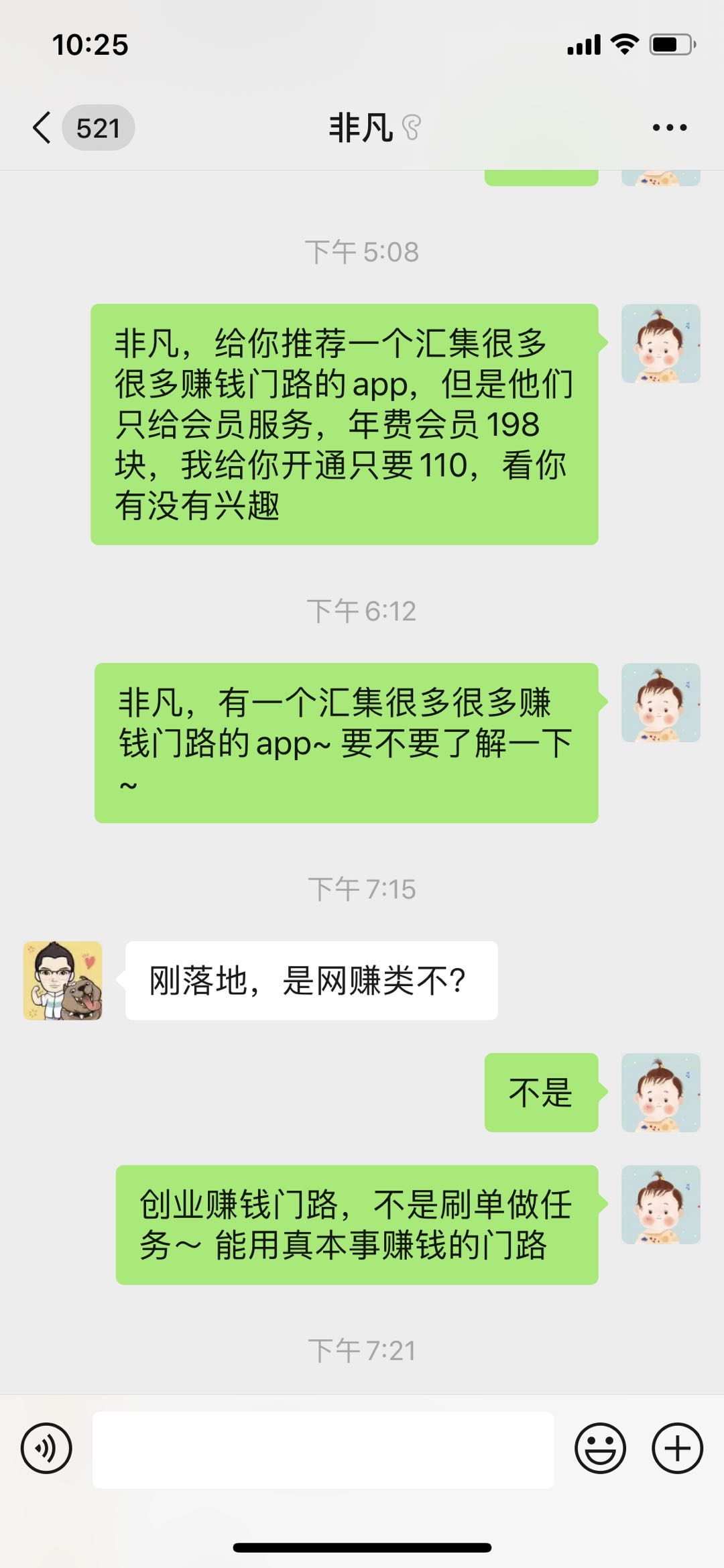 今日信息差如何变现,最新的信息差项目