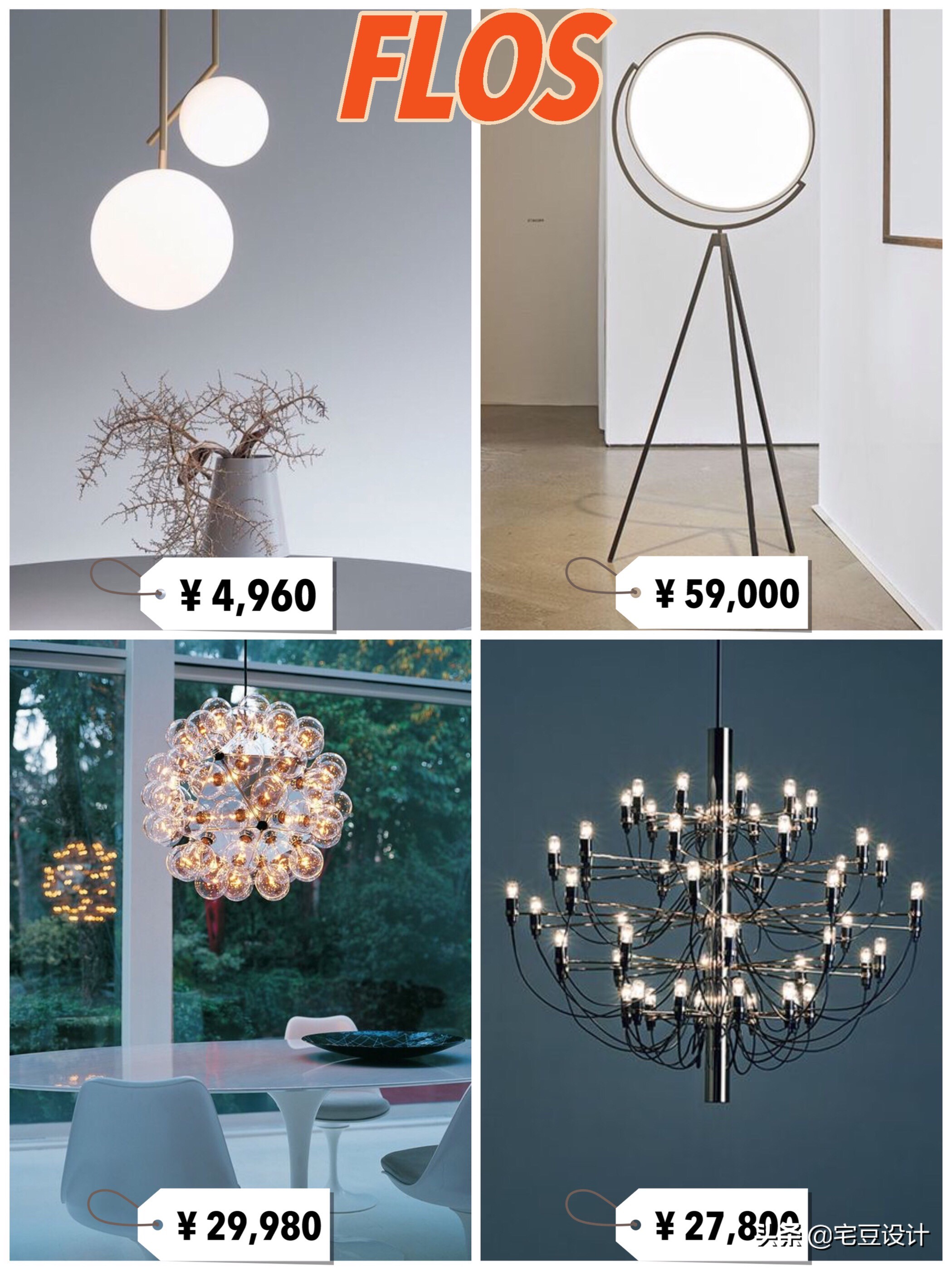 极简风格灯具推荐,设计师款灯具品牌推荐