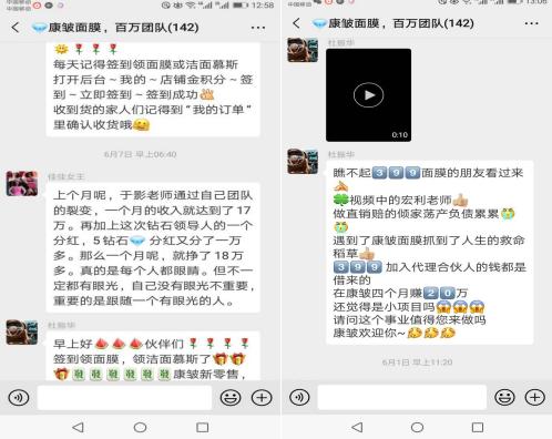 康皱面膜是正品吗,康皱面膜的效果