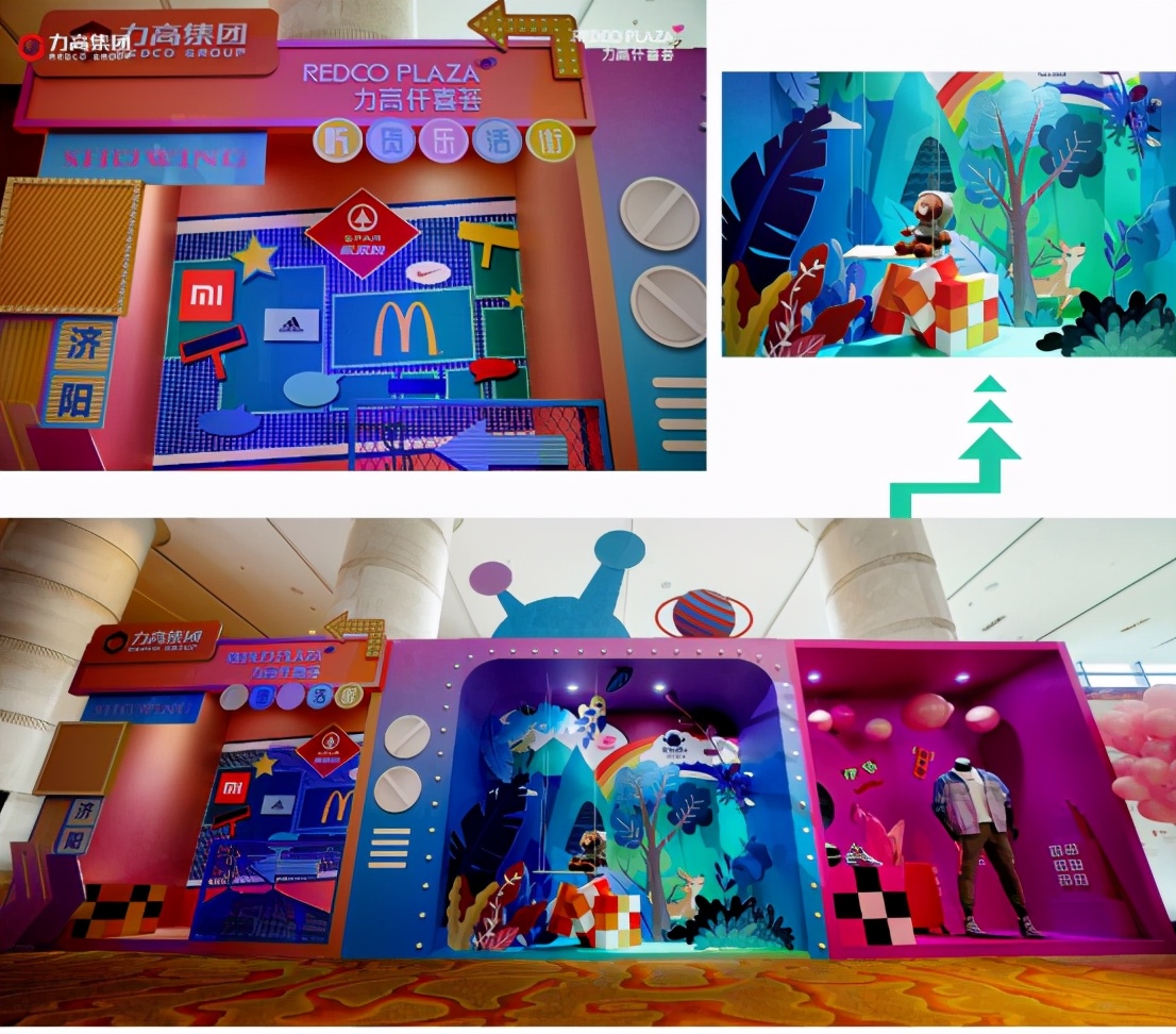 仟般美好喜荟一城|共谱济阳商业新篇力高·仟喜荟招商发布会盛大召开