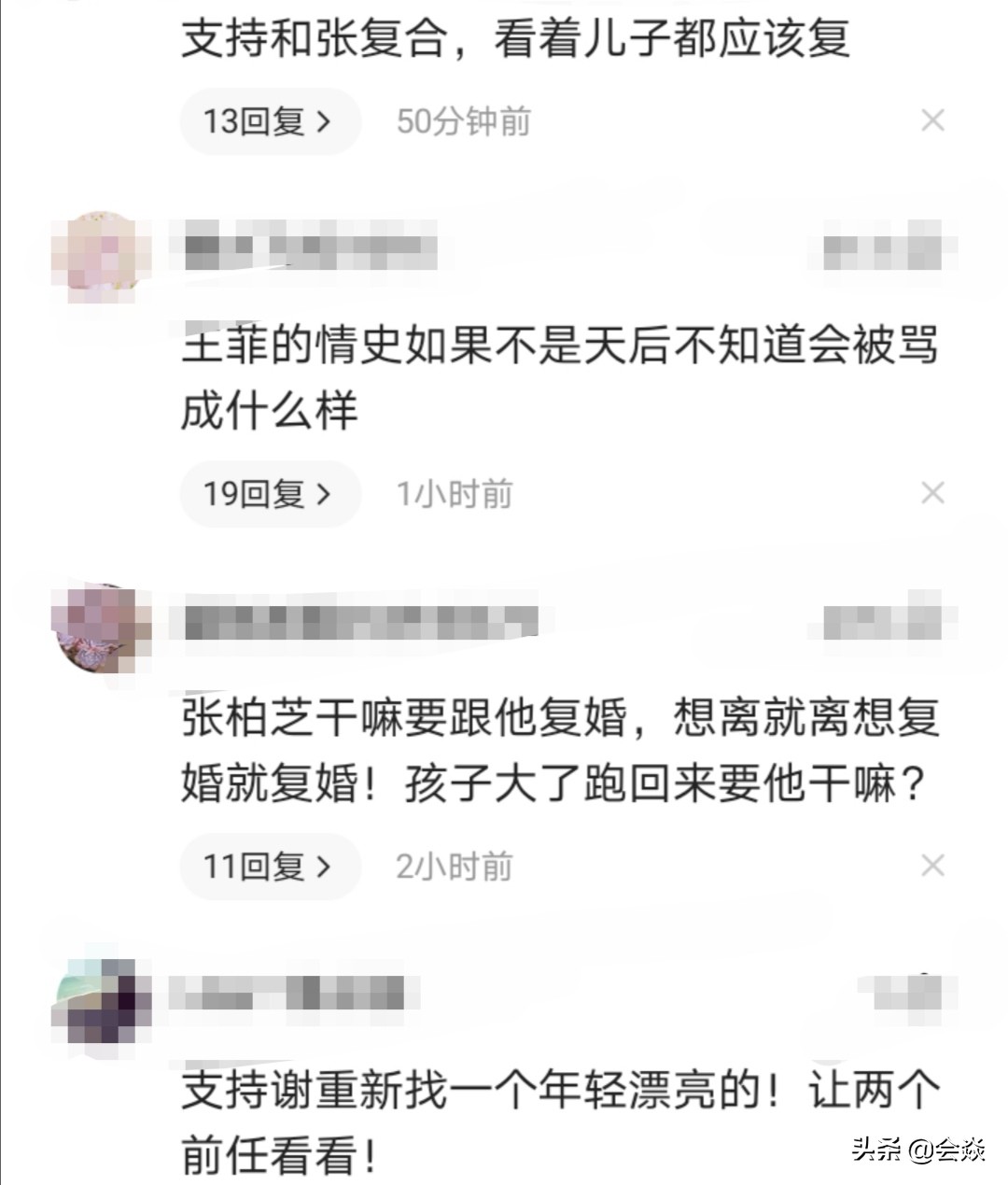 港媒曝谢霆锋与王菲成长,港媒曝光王菲谢霆锋真实感情状况