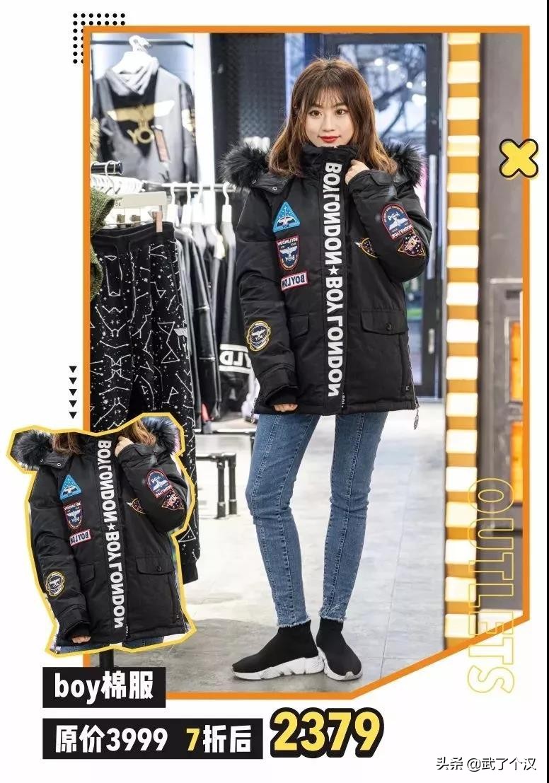 据说新年第一个月，在百联奥特莱斯愿望实现率最高