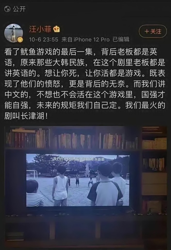 汪小菲发文被批评,汪小菲玩游戏