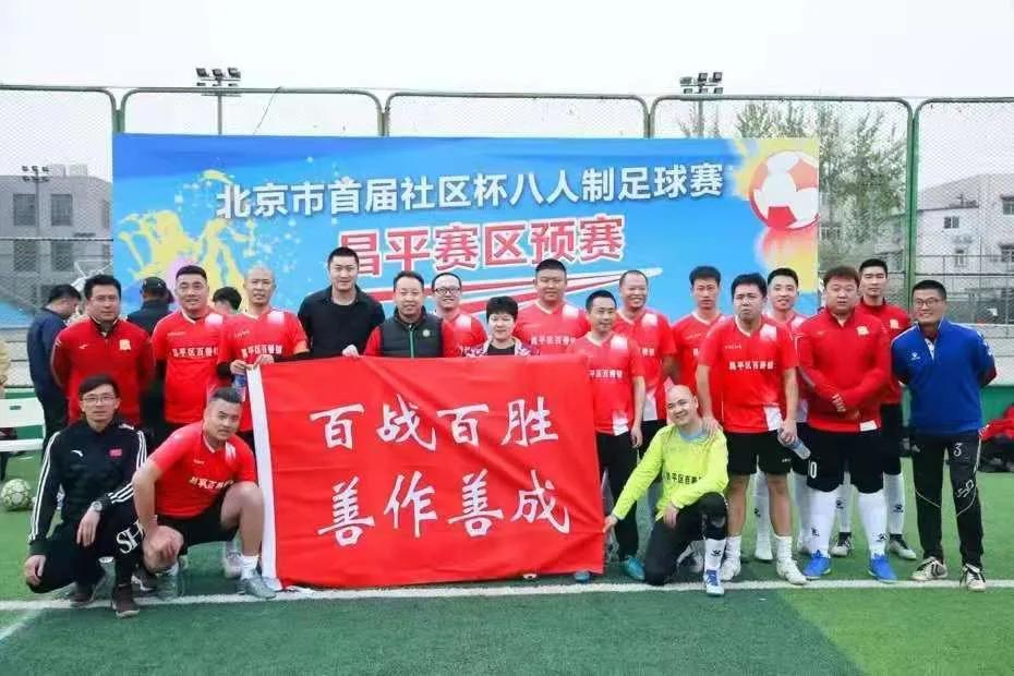 25年队史的草根球队，老男孩的足球故事