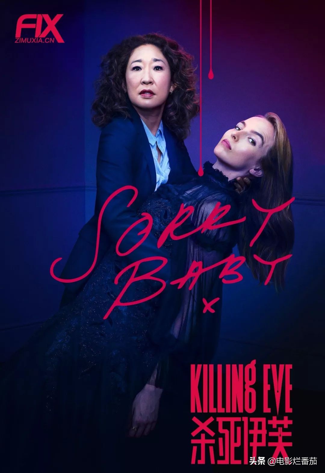 当相爱相杀的变态女主意识到自己是*社会反**人格时，好戏才刚刚开始