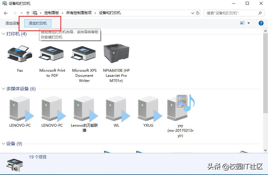 win7共享打印机出现0x00000bcb,win7共享网络打印机怎么连接