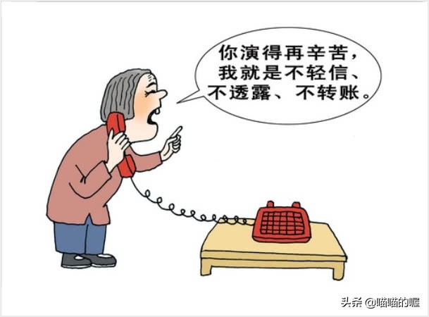 淘宝刷单骗局套路在哪,淘宝刷单骗局是什么样的