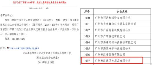 泰迪熊纸尿裤央视曝光,泰迪熊亲肤纸尿裤