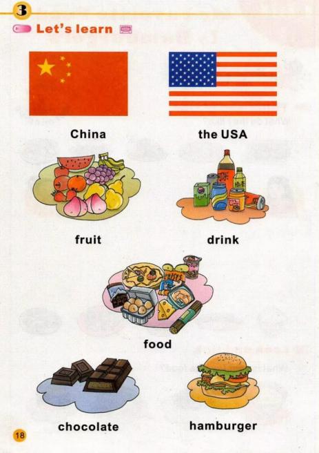 陕旅版英语电子课本五年级下册,abc英语提高班陕旅版五年级上册