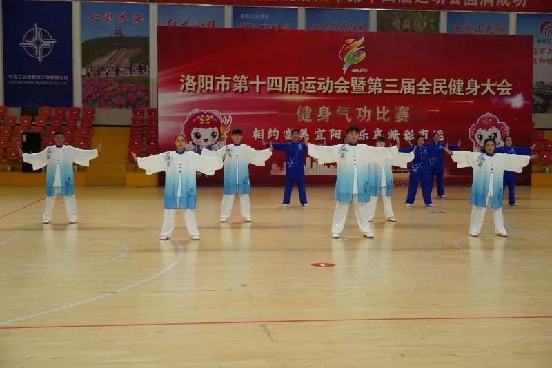 第十四届健身气功比赛视频,全民健身运动会健身气功比赛