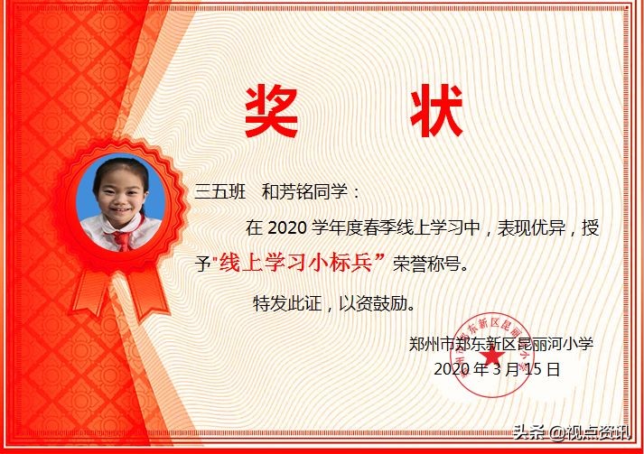 郑州市郑东新区昆丽河小学怎么样,昆丽河小学和郑东小学