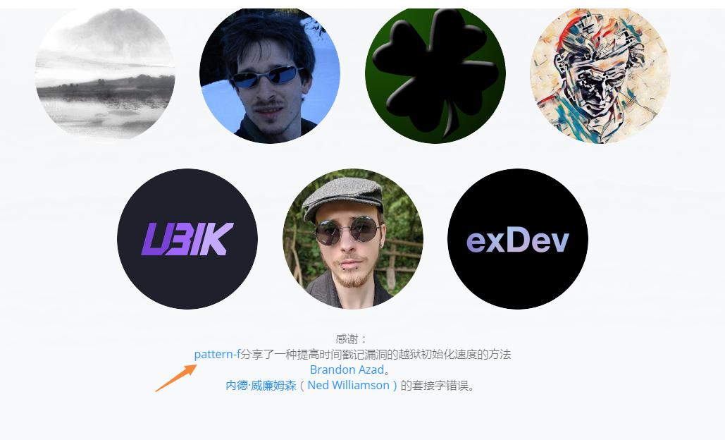 ios14.4完美越狱,ios14.3越狱是完美的吗