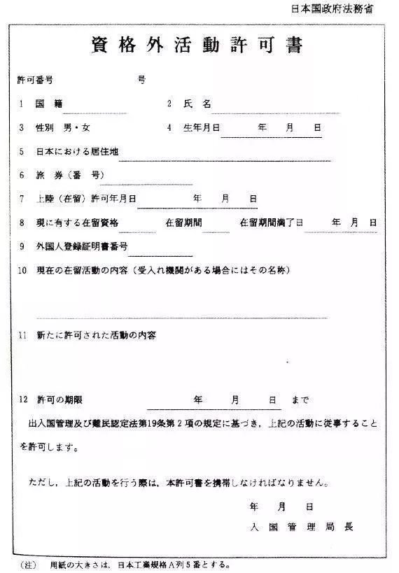 担心日本留学经济负担重？听我的！看完这五点就能解决