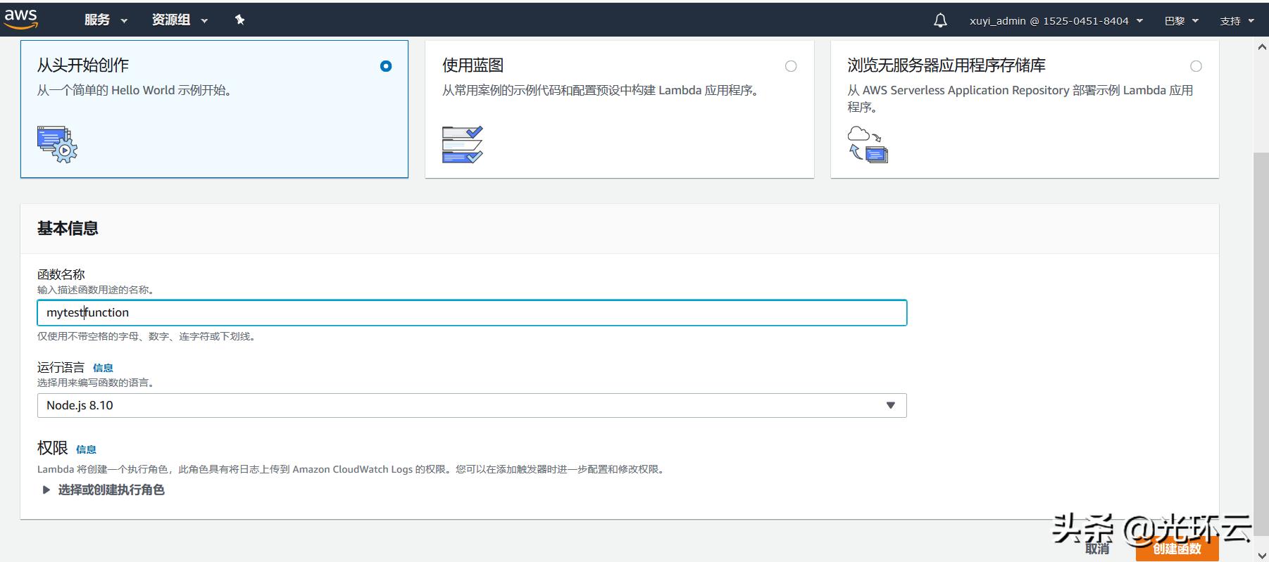 awss3应用场景,awss3高可用架构