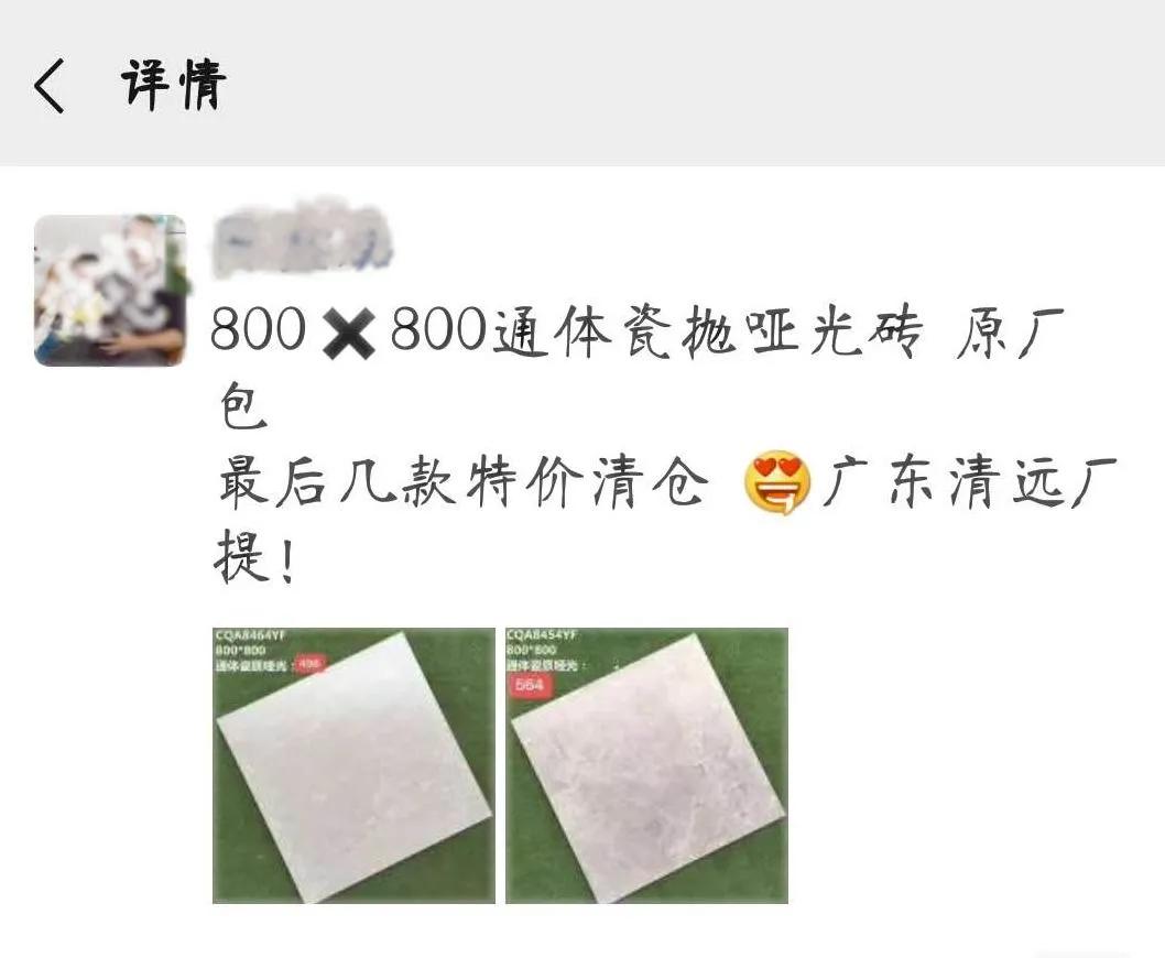 瓷抛砖的优缺点是啥,瓷抛砖和抛釉砖区别