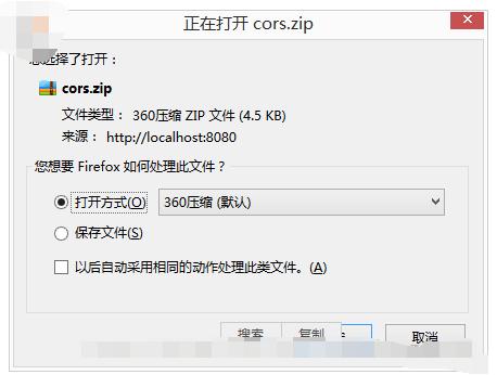 java程序员快速上手项目附源代码,java成神之路完整版