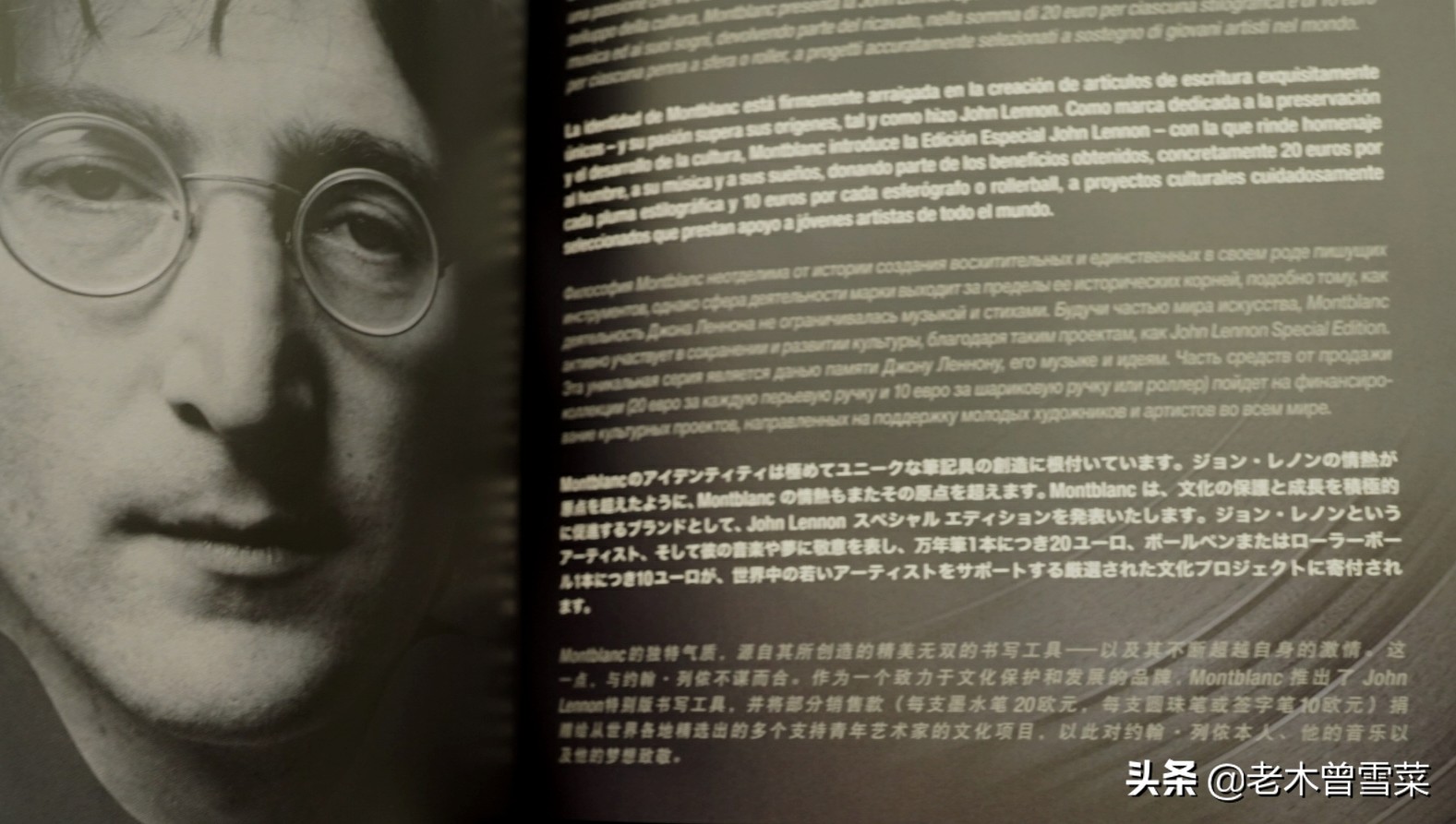 吉他与和平----著名人物（音乐家捐赠笔）约翰列侬钢笔分享