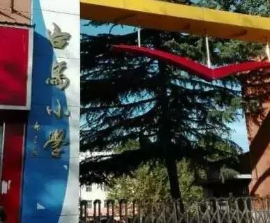 2021年洛阳高新区各小学划片范围,洛阳小学划片政策