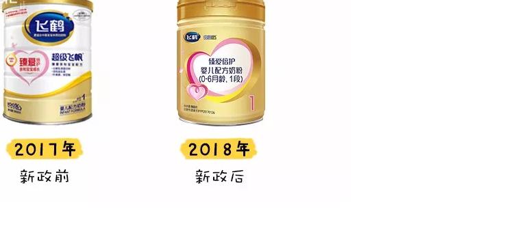 现在的国产奶粉买哪个品牌好,国产奶粉哪个牌子好该怎么选择