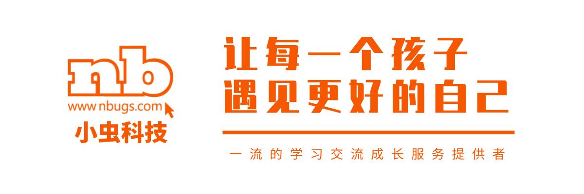 连接生态，共赢未来！小虫科技精彩亮相第80届中国教育装备展示会