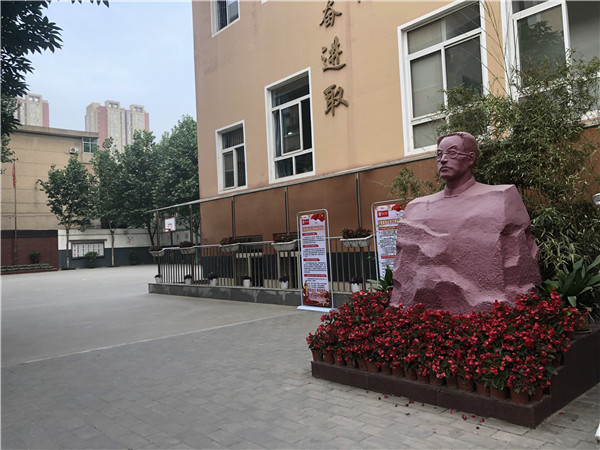 爱知中学汇知中学行知中学哪个好,汇知初中与行知中学哪个好