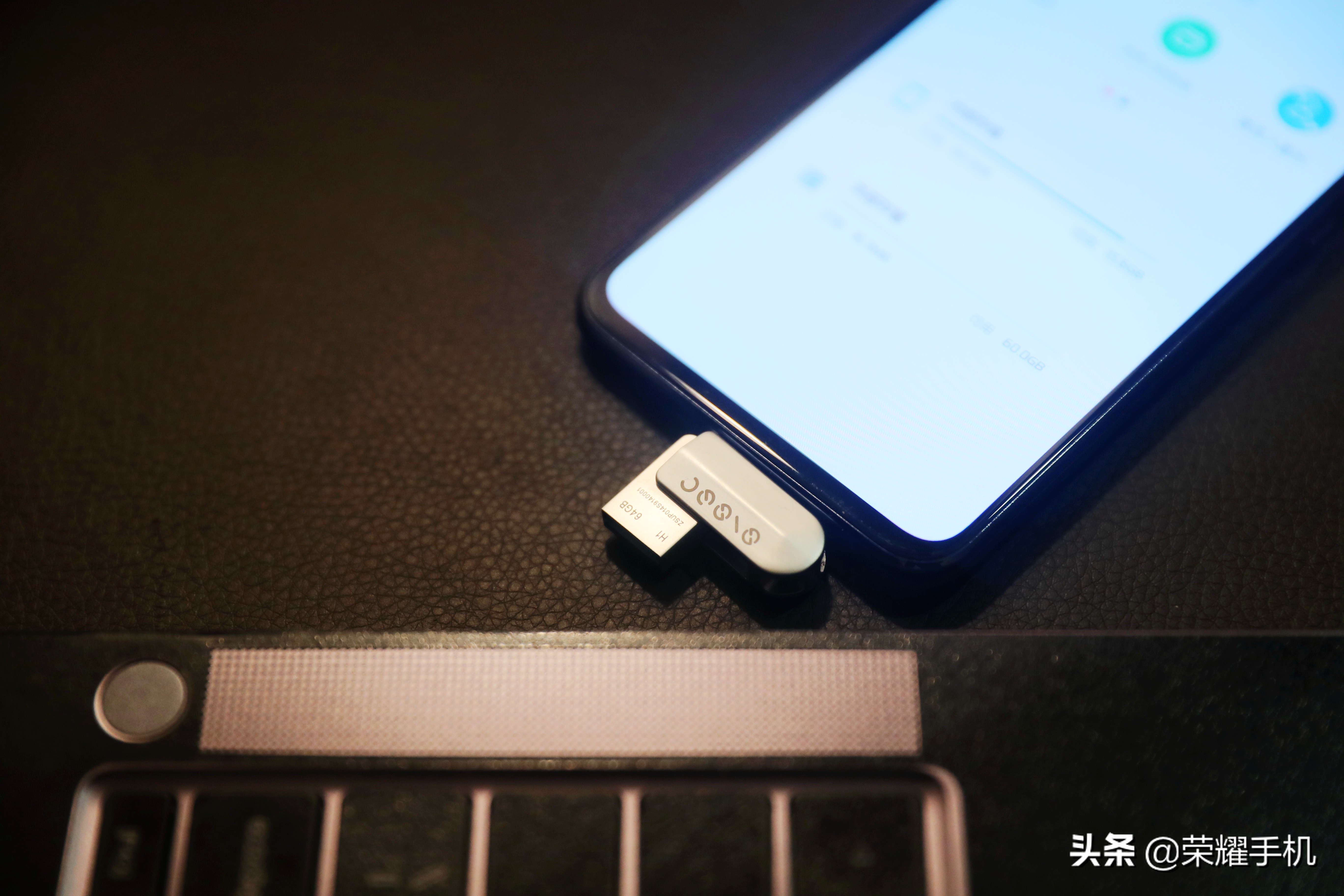 【测评】荣耀亲选指思双接口手机U盘体验——身材虽小、用途却大