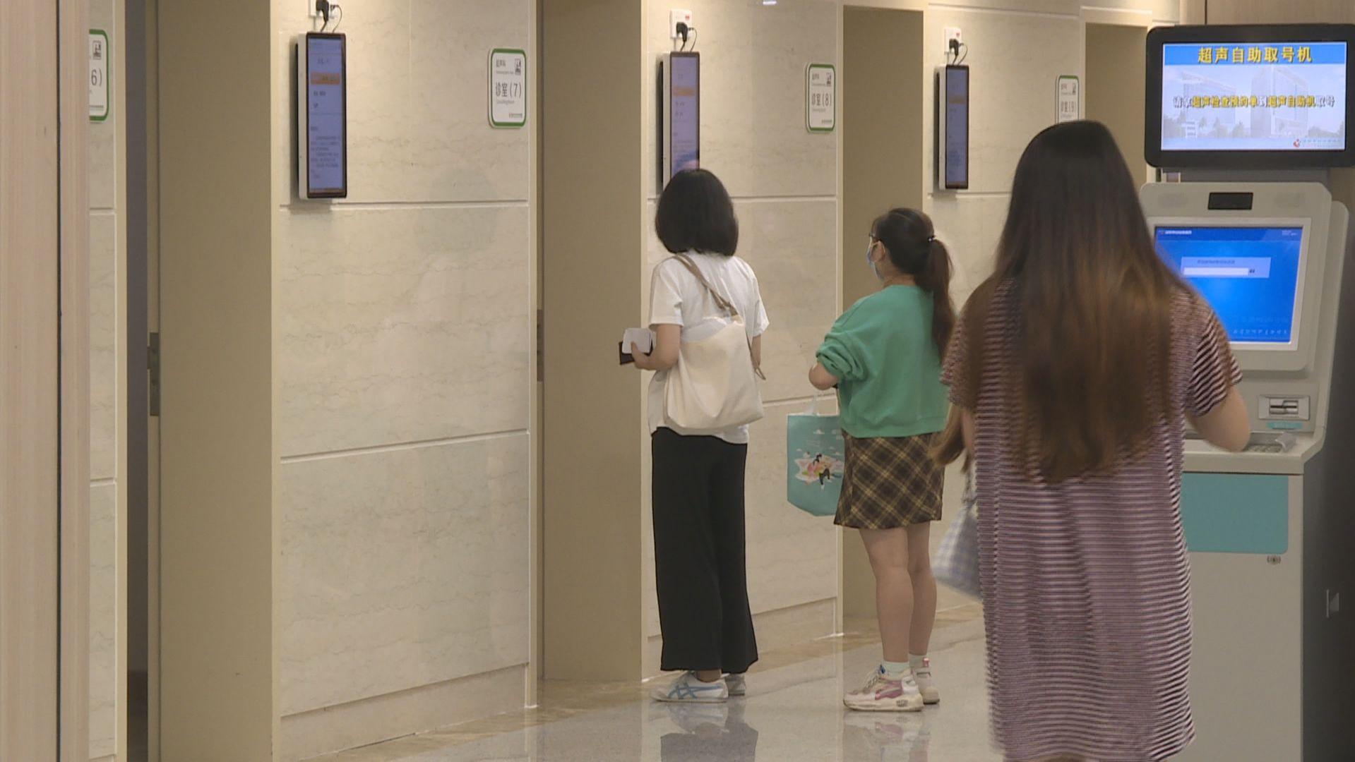 深圳妇幼保健院孕妇,深圳妇幼免费产检