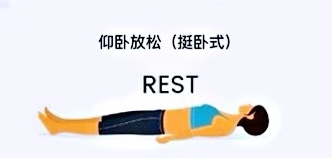 不让夏天赶跑的脂肪溜回来/瑜伽全身能量流动练习保持活力