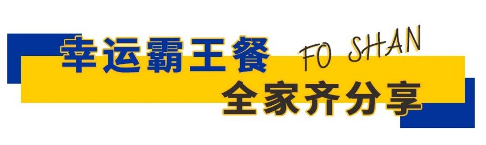 家装代金券,家装代金券设计