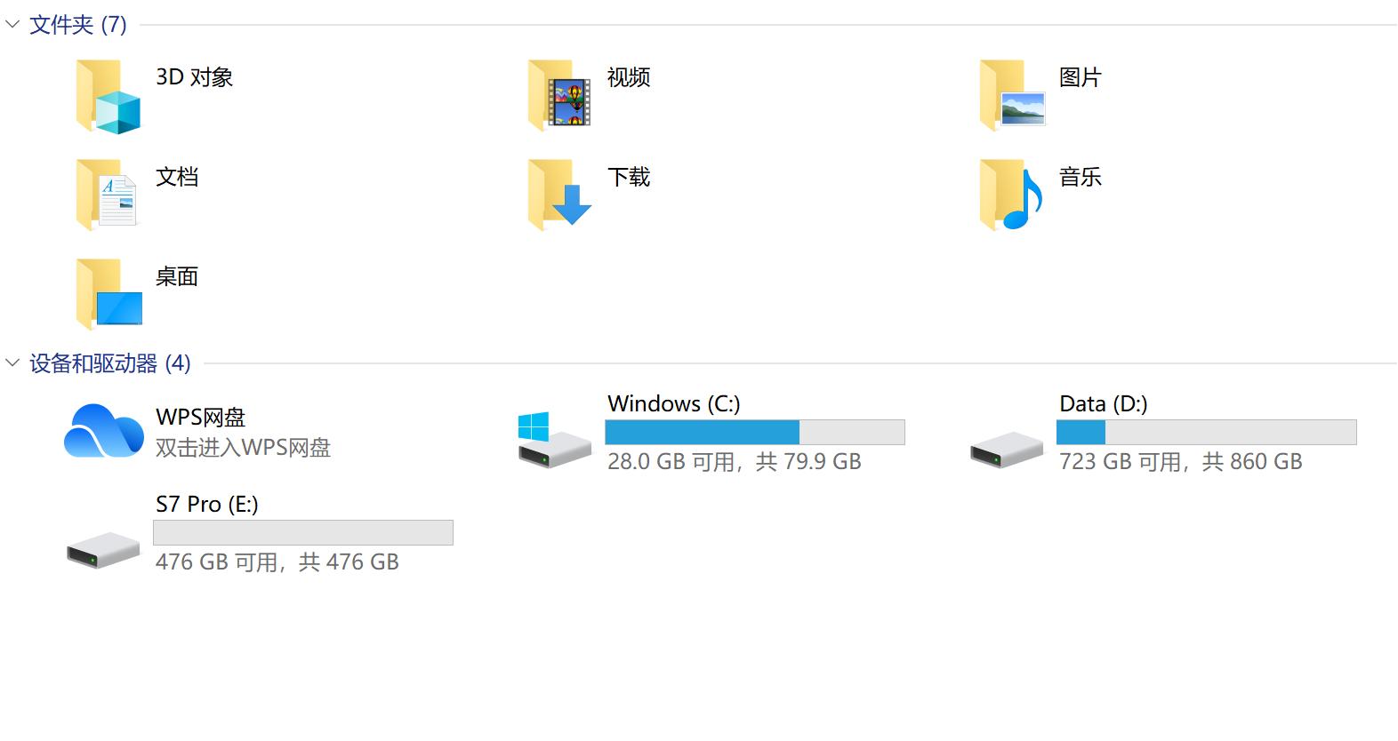 爱国者512g固态硬盘评测,爱国者512gm2固态硬盘评测