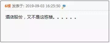 又一酒店,一酒店倒塌致多人被埋