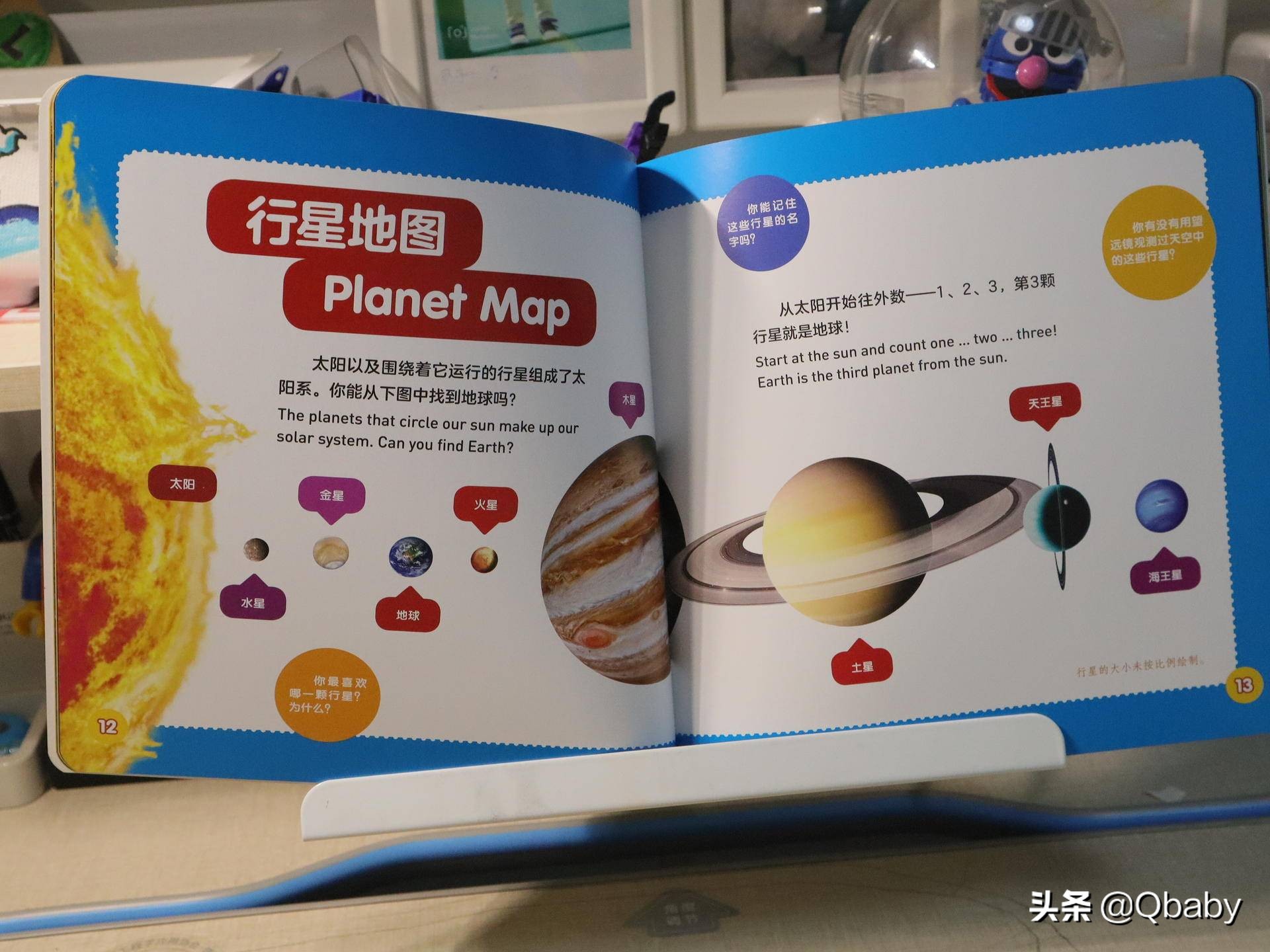 好书推荐一起玩吧绘本故事,康康绘本100本