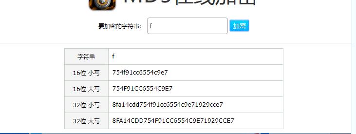 不*载下**任何软件，在电脑上直接生成MD5值