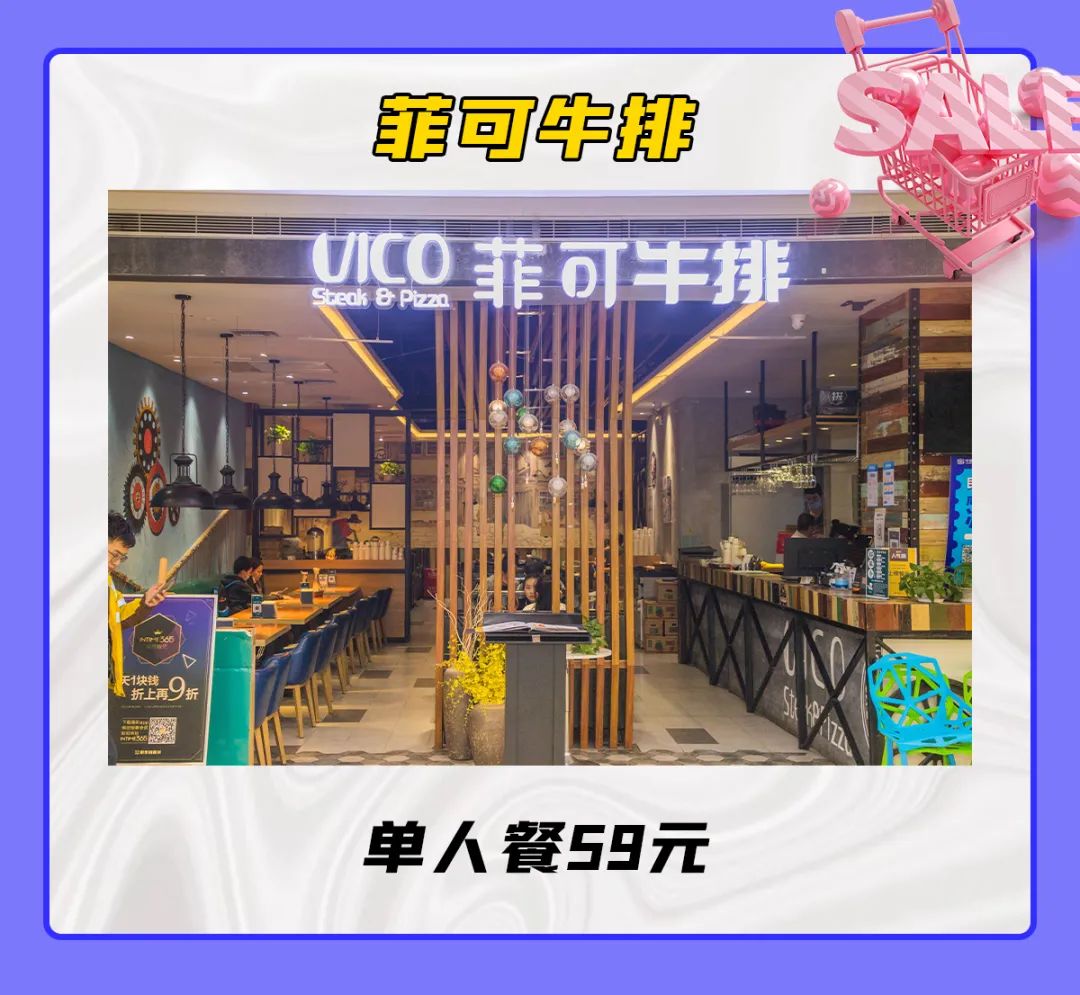 清仓特价全场低至1折起,银泰双11最新消息