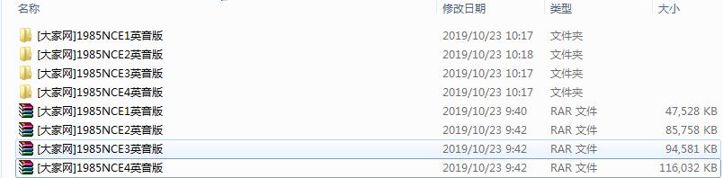 新概念英语学习方法完全手册,新概念英语第一册学习手册