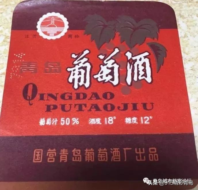 青岛葡萄酒有哪些,葡萄酒发展史青岛