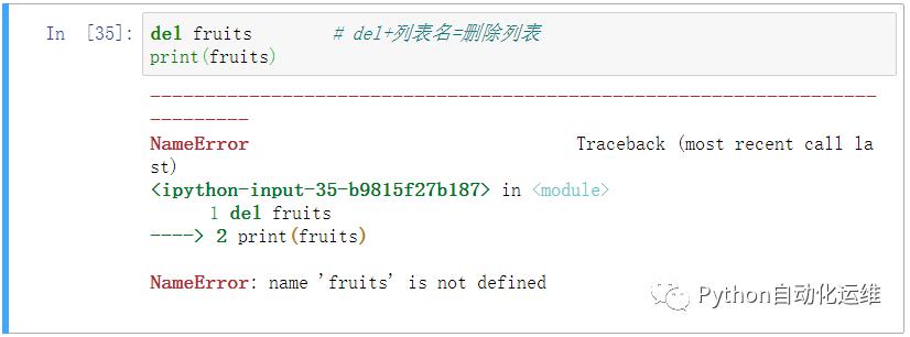 python中列表元组的区别,python列表和元组实训过程