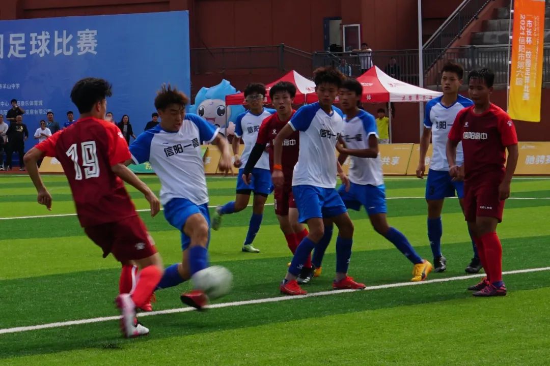 信阳市区长杯校园足球赛开赛图,信阳市第六届市长杯校园足球比赛
