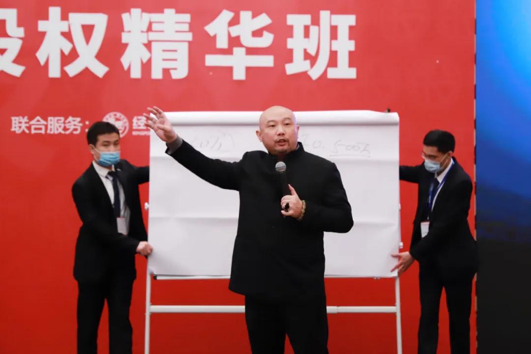 长邦咨询第2期《动态股权精华班》广州站精彩分享，股权激励