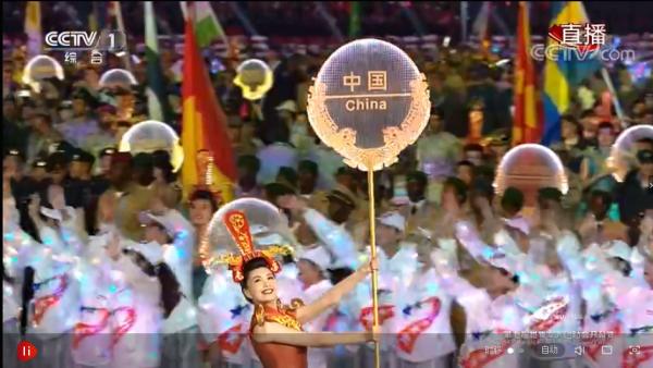 军运会会徽图案,2019军运会开幕式巨型国旗