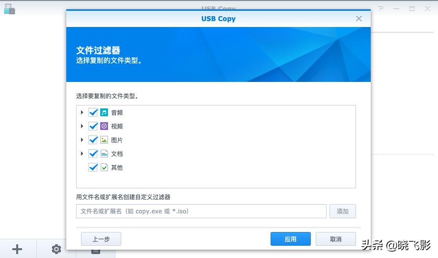 群晖nas最安全的备份方案,群晖nas同步和备份的区别