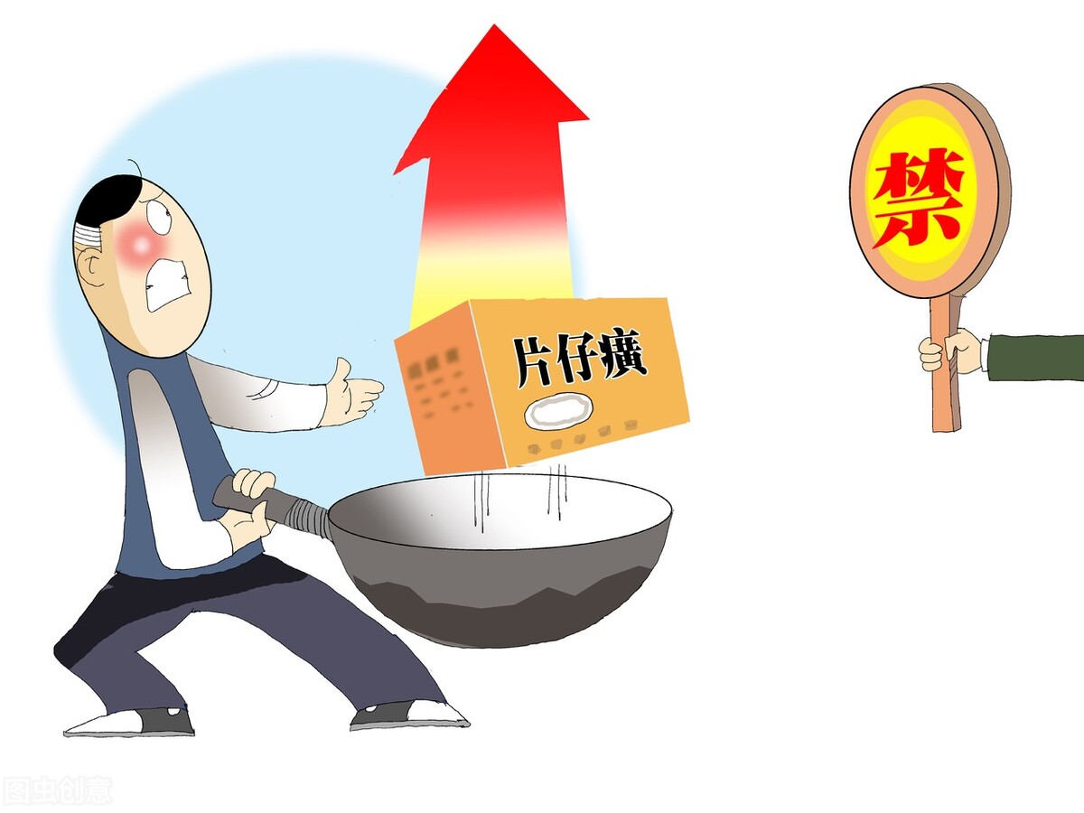 天价片仔癀跌落神坛，那些“神药”炒作背后不为人知的秘密